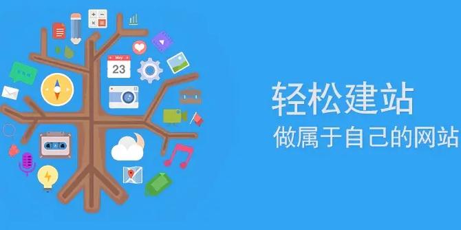 保山网站建设地域关键词优化深度解码：以保山市场为样本的技术突围战